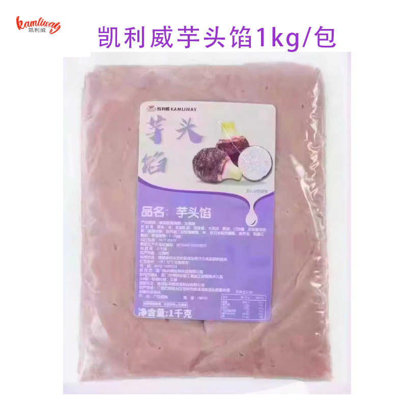 凯利威芋泥馅口感纯正