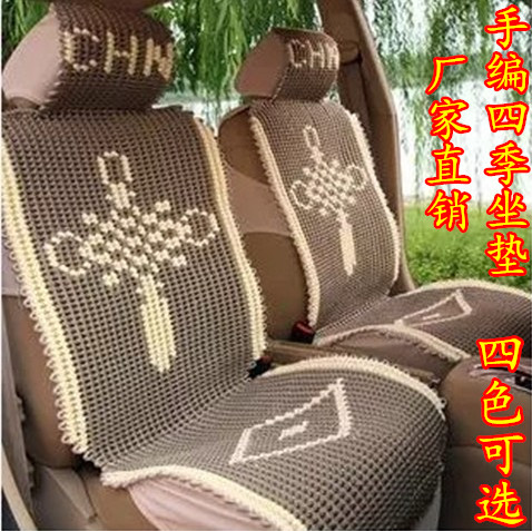 ÊÖ±àÆû³µ×øµæ´ó»õ³µ±ùË¿ÑÇÂé×ùµæµ¥Æ¬Öйú½áËļ¾Í¨ÓÃÊÖ¹¤±àÖ¯³µµæ