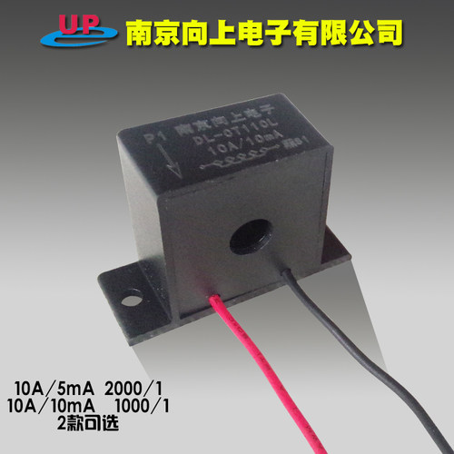 DL-CT11CL电流互感器10A/10mA  50A 1000/1 10A/5mA 70A 2000/1