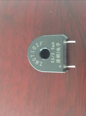 ZMCT102F B类 CT102F择明朗熙正品精密微型电流互感器