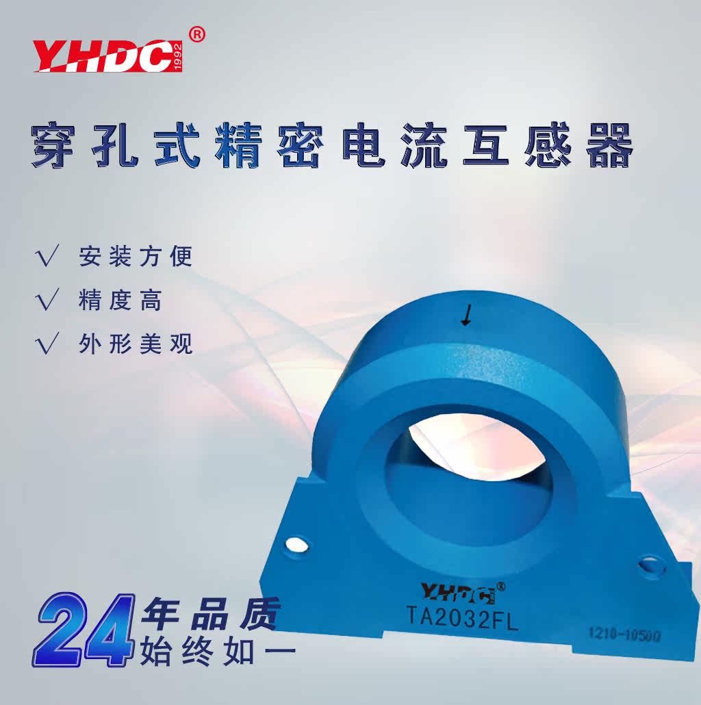 TA2032FL-100/200一次电流0-300A/0-400A/0-500A精密电流互感器|msdalam kategori Aksesori Digital 3C, pasaran komponen elektronik, komponen elektronik, Transformer - dari Buy2taobao.com untuk memberikan perkhidmatan ejen Taobao profesional membeli