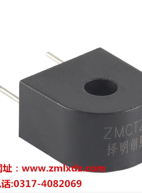 ZMCT204D 5A/5mA择明CT204D择明朗熙正品精密微型电流互感器