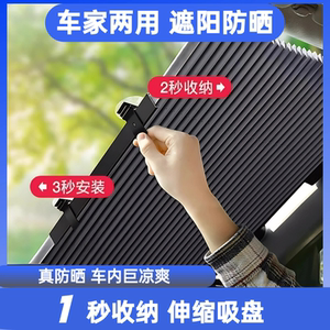 汽车前挡遮阳伞隔热窗户玻璃遮光