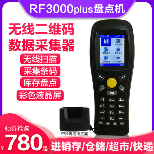 带充电通讯底座 U盘交换模式