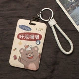 Карточная карта Gunskin Card Card Carm Campus Campus Карточный автобус автобус автобус Янхенг Метро Работа любовь