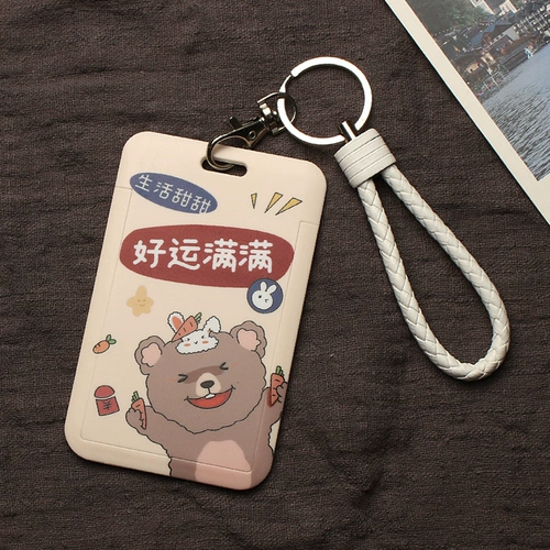 Карточная карта Gunskin Card Card Carm Campus Campus Карточный автобус автобус автобус Янхенг Метро Работа любовь