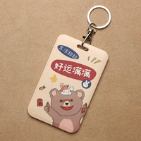 Удачи + пряжка