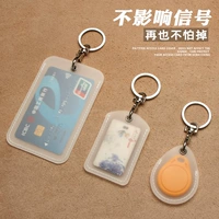 Матовый прозрачный картхолдер, прямоугольный маленький индукционный защитный чехол для карты