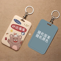 Удачи + случайный стиль