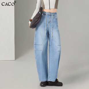弯刀阔腿牛仔裤女2026春款抽绳高腰浅蓝色时髦洋气弧度锥形裤