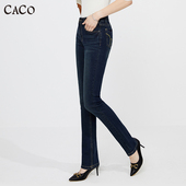 烟管裤 直筒牛仔裤 高腰设计感显瘦烫珠加长窄版 2026春新品 女长裤