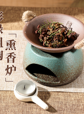 【五蕴天香】影绿粗陶烘烤炉香薰炉烤茶炉套组蜡烛加热一炉多用