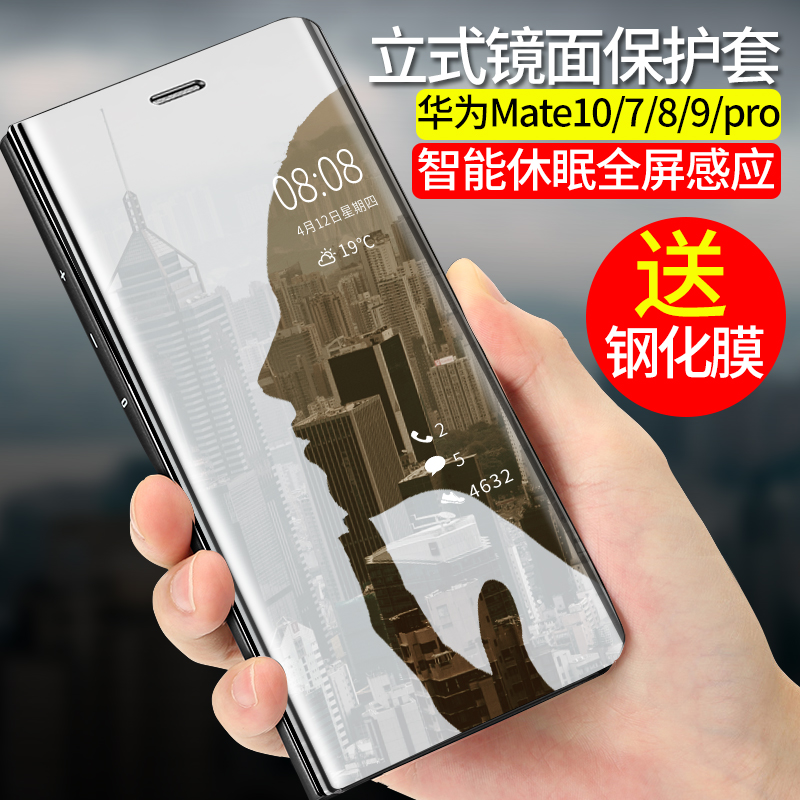 ÂÃö軪Ϊmate10ÊÖ»ú¿Çmate9pro±£»¤Ì×Íøºìp20ƤÌ×p10plusÄÐÅ®mt8/7·¸ÇʽporÈ«°ü·Àˤp9Åä¼þ¸öÐÔ´´Ò⺫¹ú³±ÅÆ