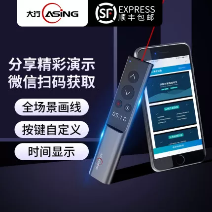 Умная доска Da Xing A16 SPOTLIGHT all-in-one ЖК-экран страницы электронная белая доска лазерная ручка PPT проекционная ручка пульт дистанционного управления подпись метка увеличение скриншот совместное использование с мышью