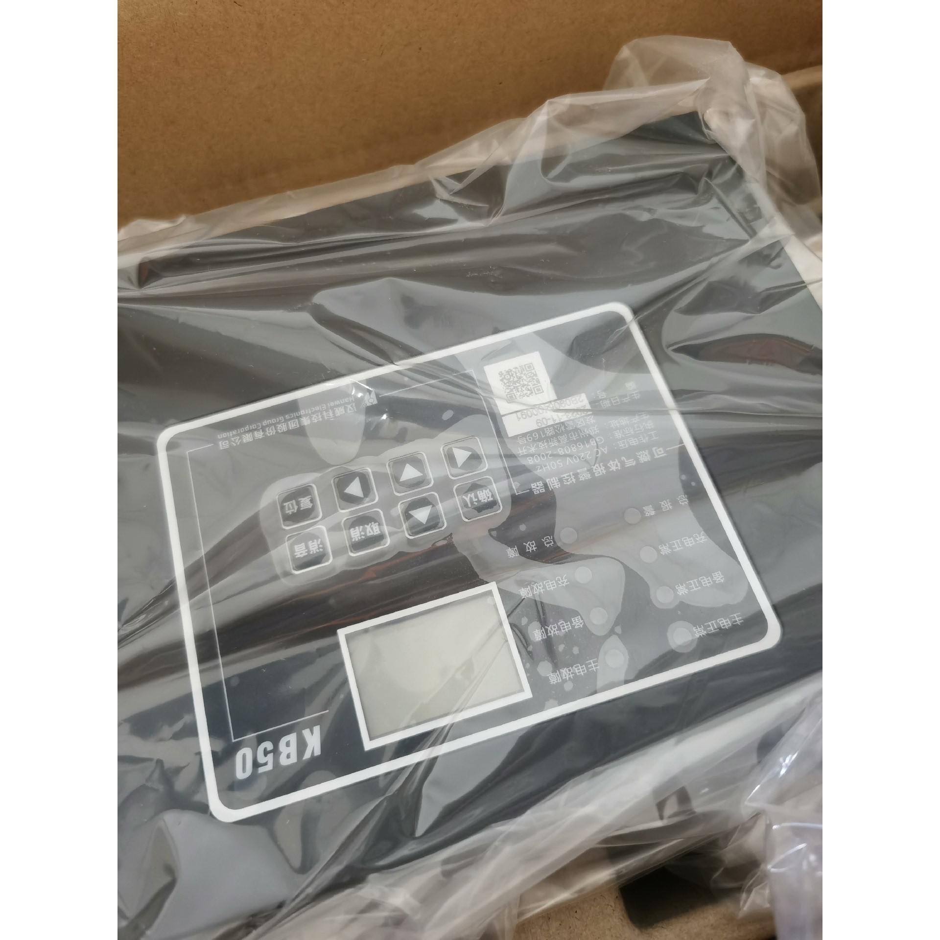 (议价)汉威kb50可燃气体控制器,全新,23.11月货,需要联系询价