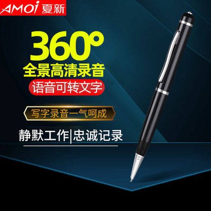 Amoi B200 high definition Distance Noise Reduction USB drive Storage business affairs Meeting train Interview Pen write record Recording pen machine student Attend class to work in an office capacity Super long Standby men and womenin the  MP3/MP4/iPod/Recording pen  category - from Buy2taobao.com to provide professional Taobao agent buy service