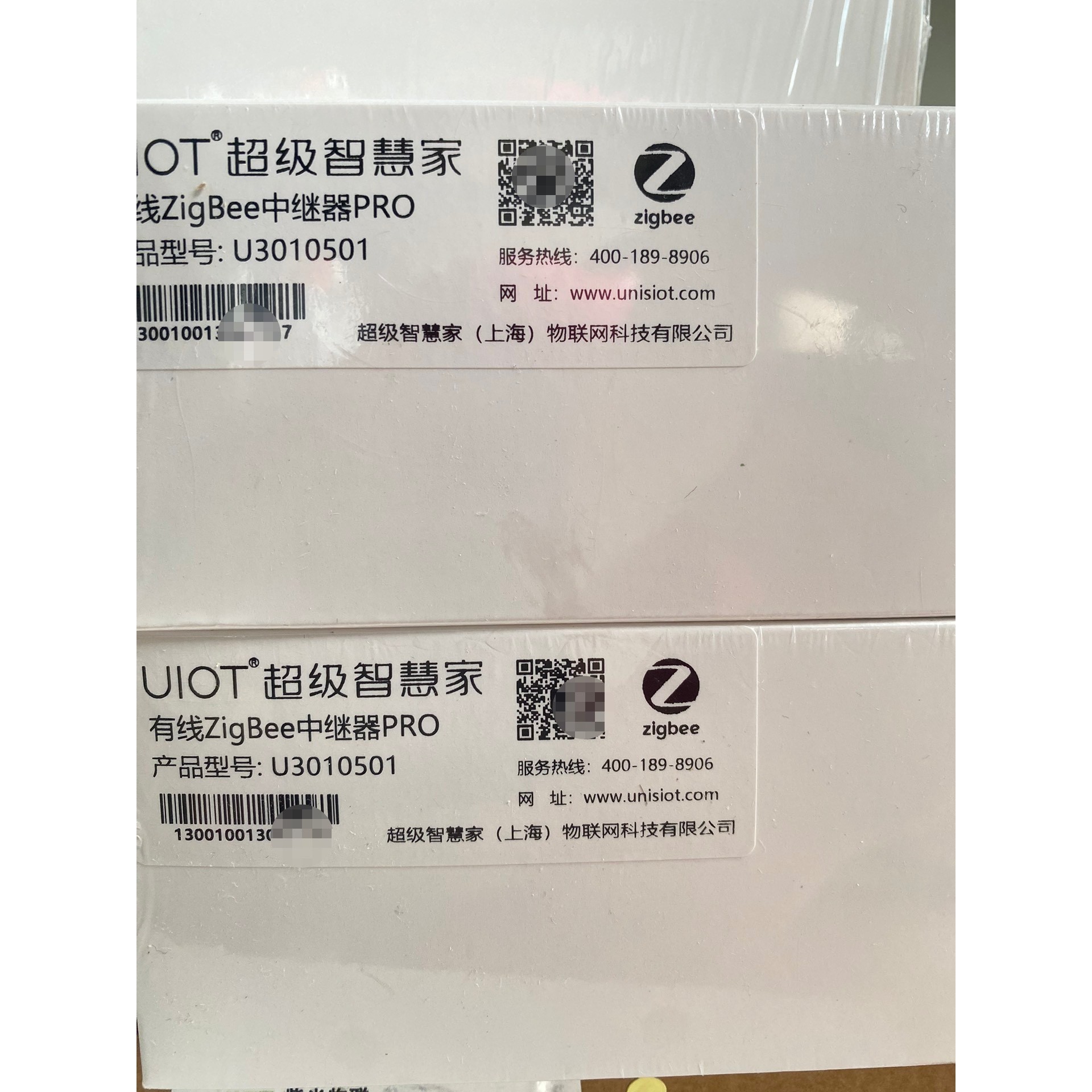 (议价)UIOT超级智慧家智能家居系统有线中继器PRO、无线中继器、
