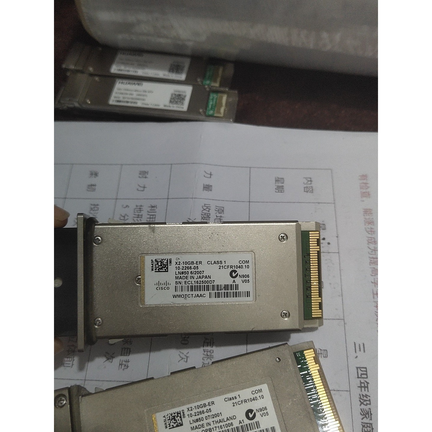 (议价)原装正品思科 X2-10GB-LR 思科fc口10g光模块询价
