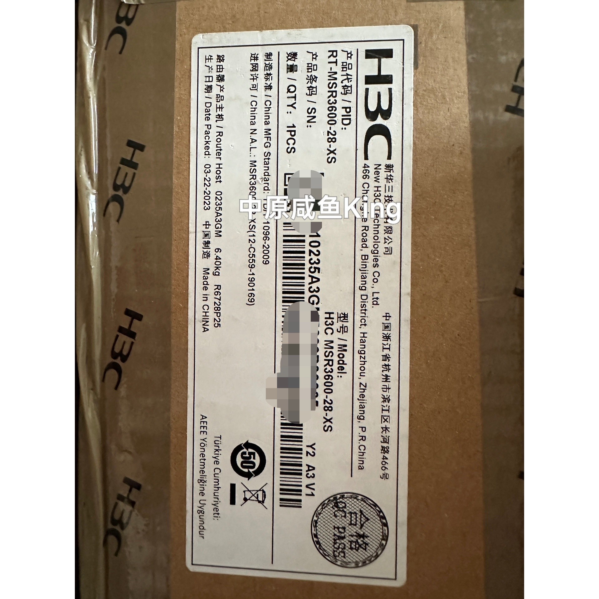 (议价)H3C 华三 RT-MSR3600-28-XS/X1 千兆企询价