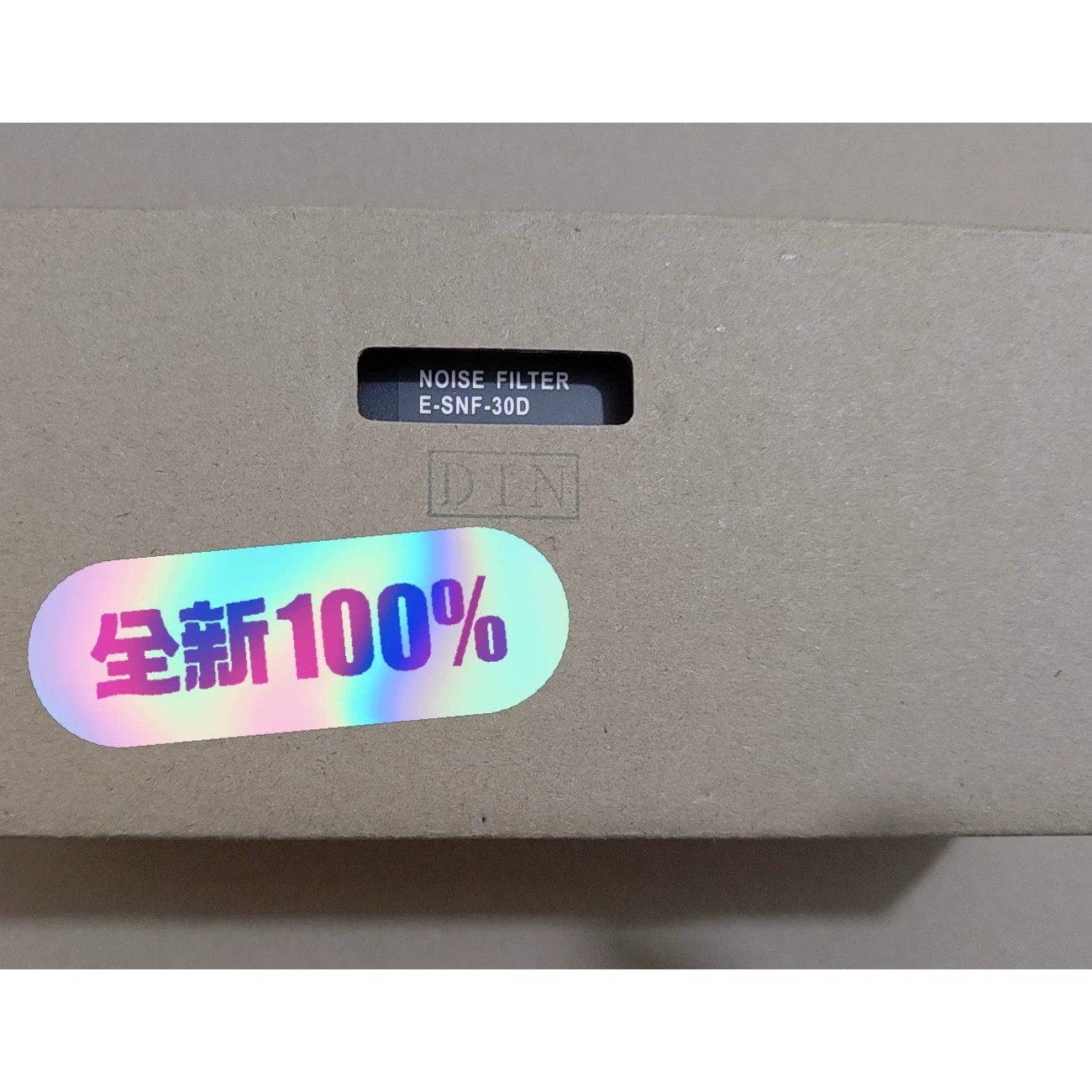 (议价)全新E-SNF-30D     滤波器  询价