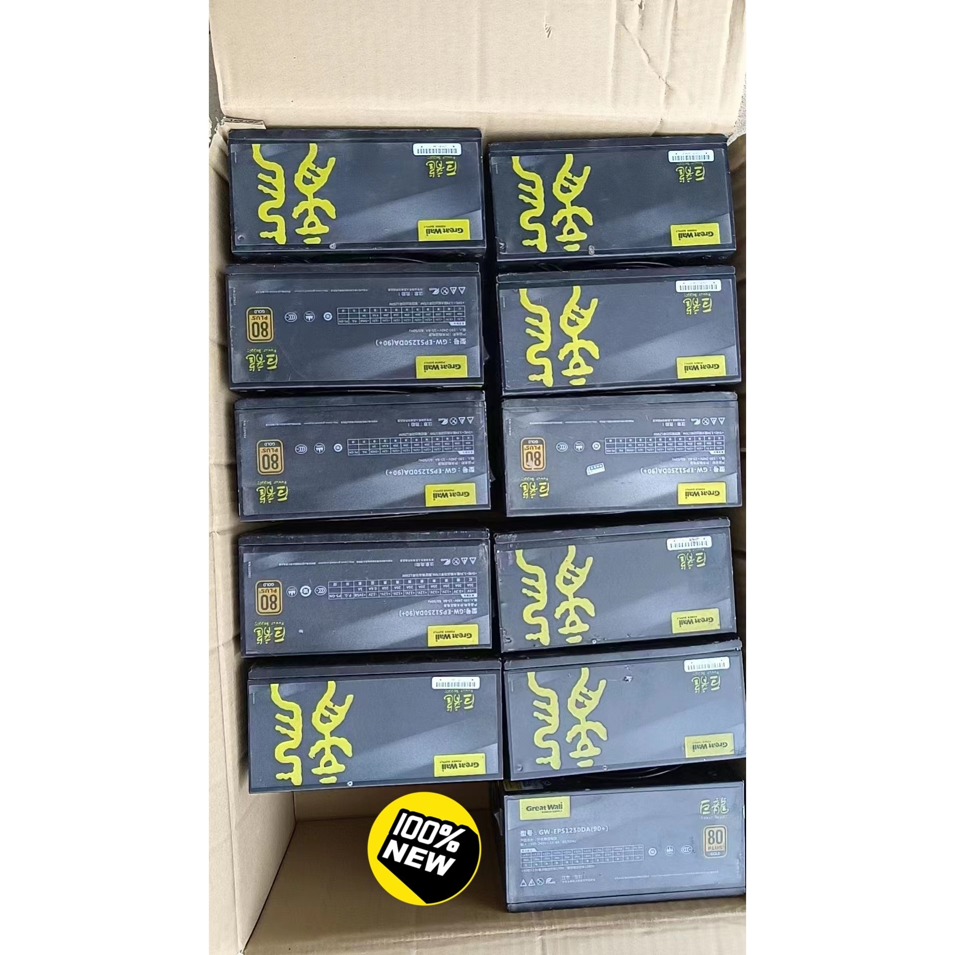 (议价)二手巨龙电源1250w 精品长城巨龙全模组电源无拆无修询价