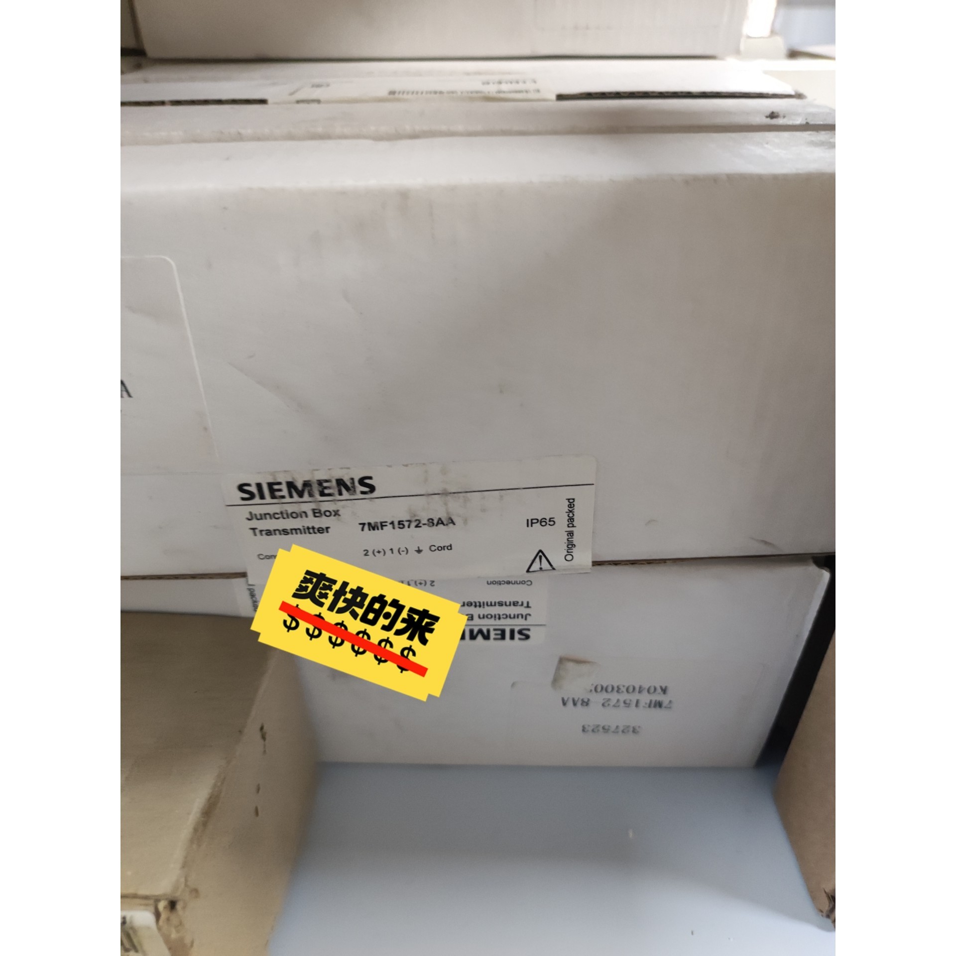 (议价)7MF1572-8AA全新原装西门子投入式液位仪接线盒 实物询价
