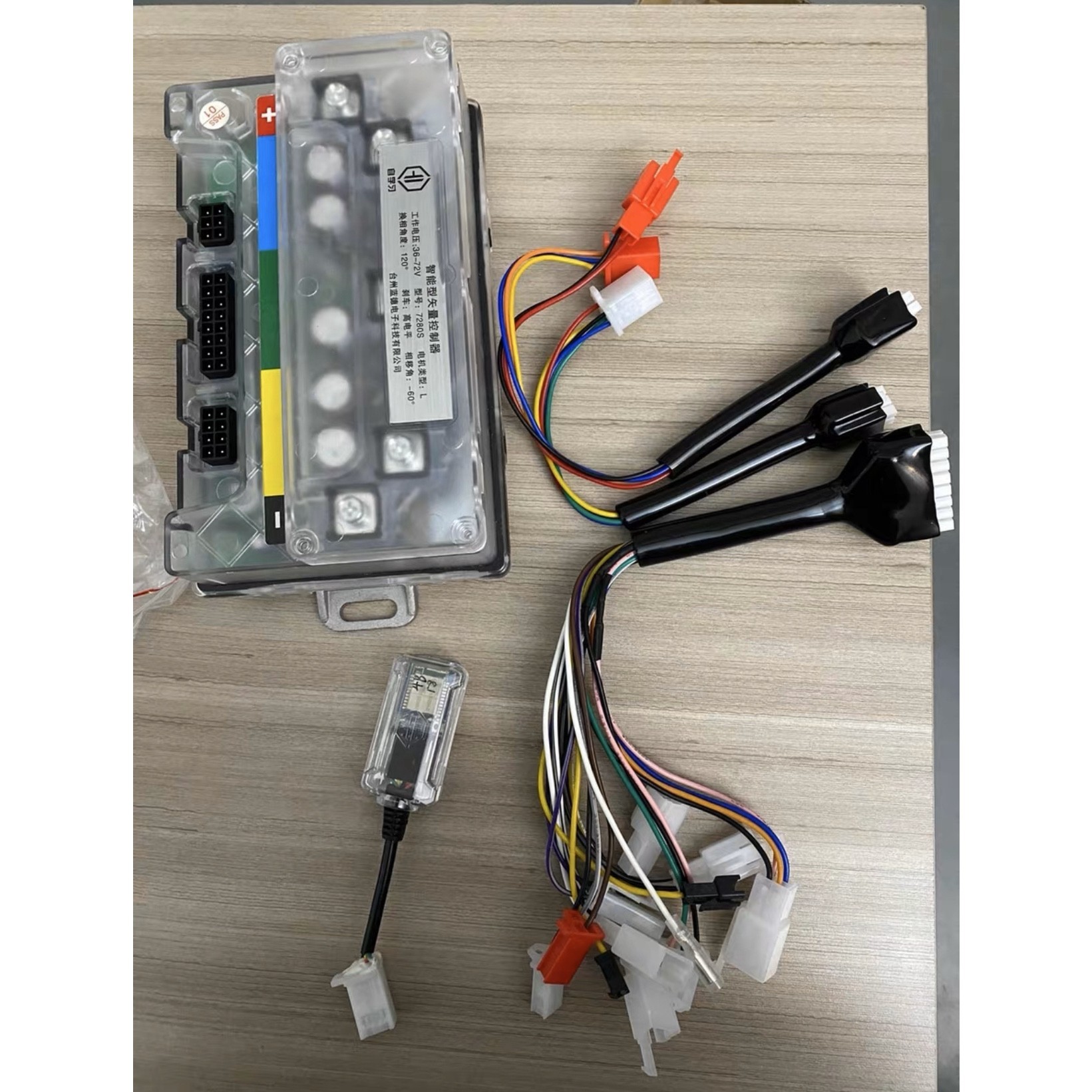 (议价)蓝德7280S自学习智能控制器,7235S 7255s带线束询价