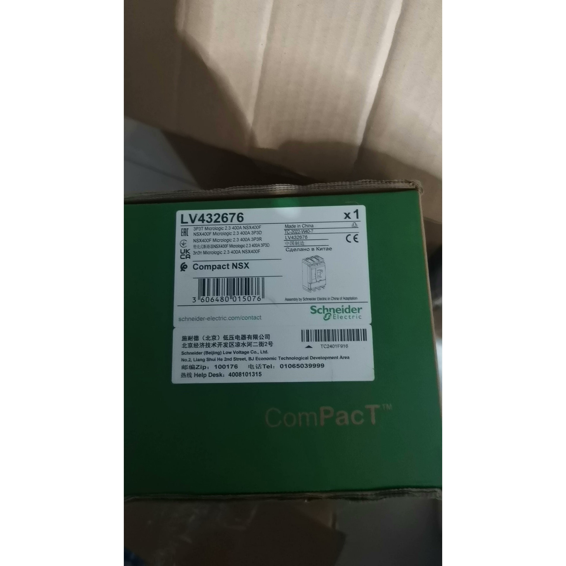 (议价)全新Schneider施耐德塑壳断路器 LV432676 带询价