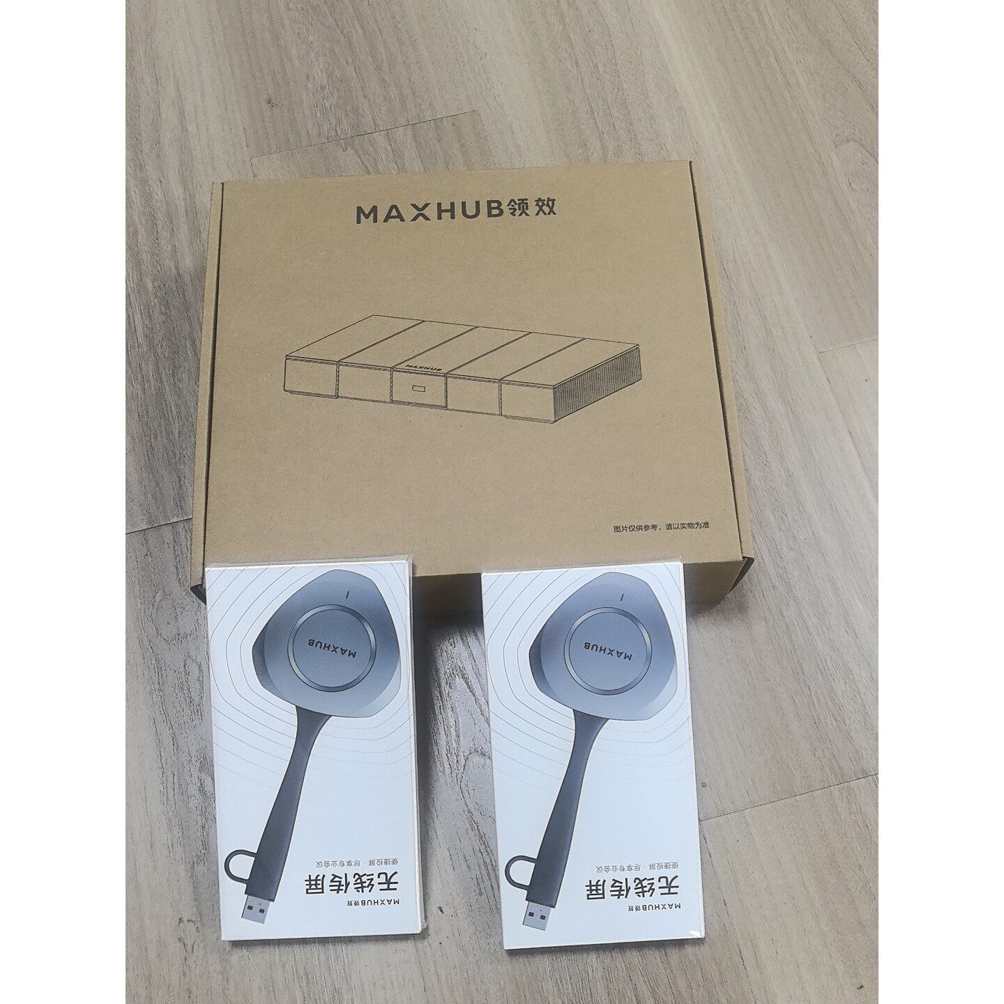 (议价)MAXHUB WB05+WT15/WT12A无线投屏,包含:询价