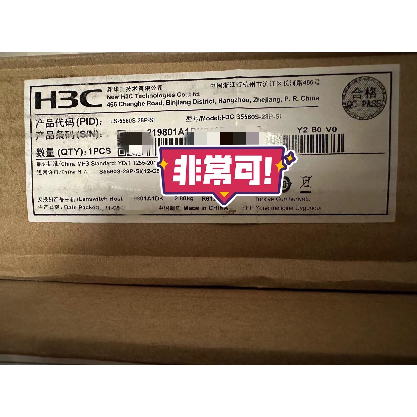 (议价)H3C 华三 LS-5560S-28P-SI 原装三层千兆核询价