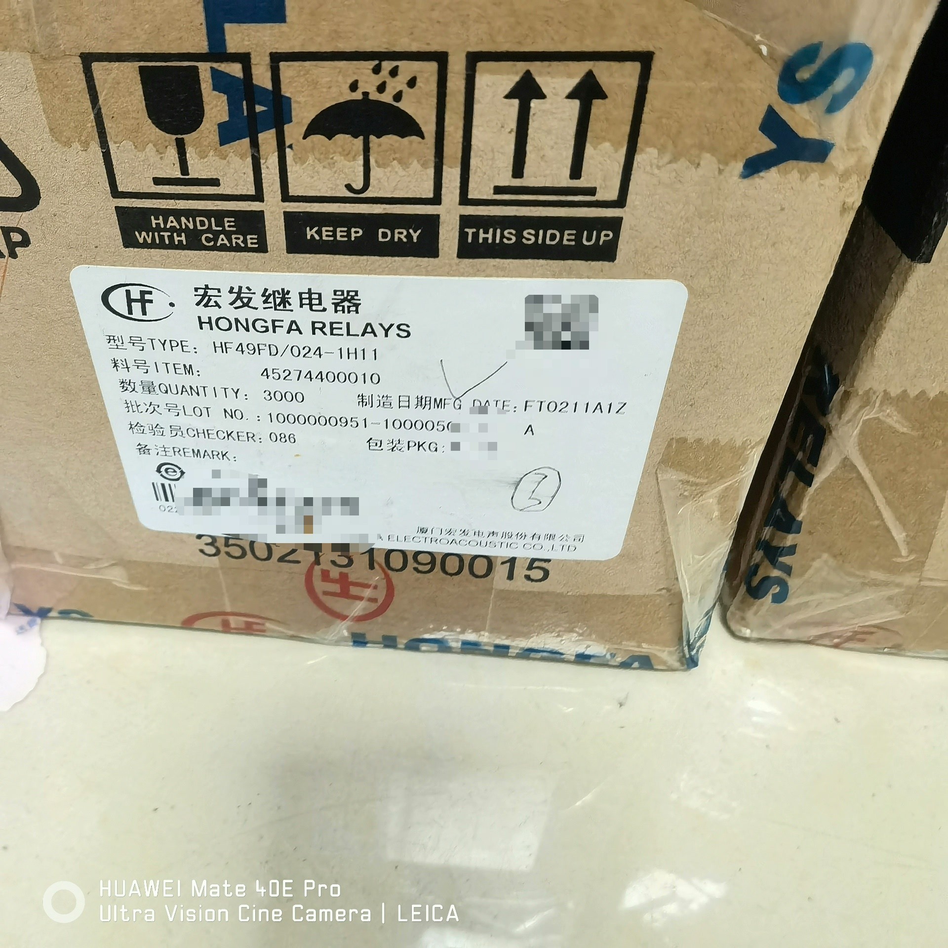 (议价)全新原装正品宏发继电器HF49FD询价