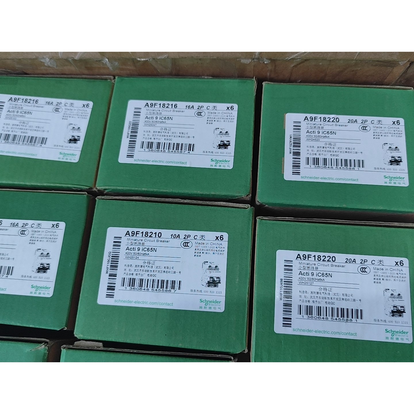 (议价)施耐德小型断路器2PC10A/16A/20A/25A50A,询价