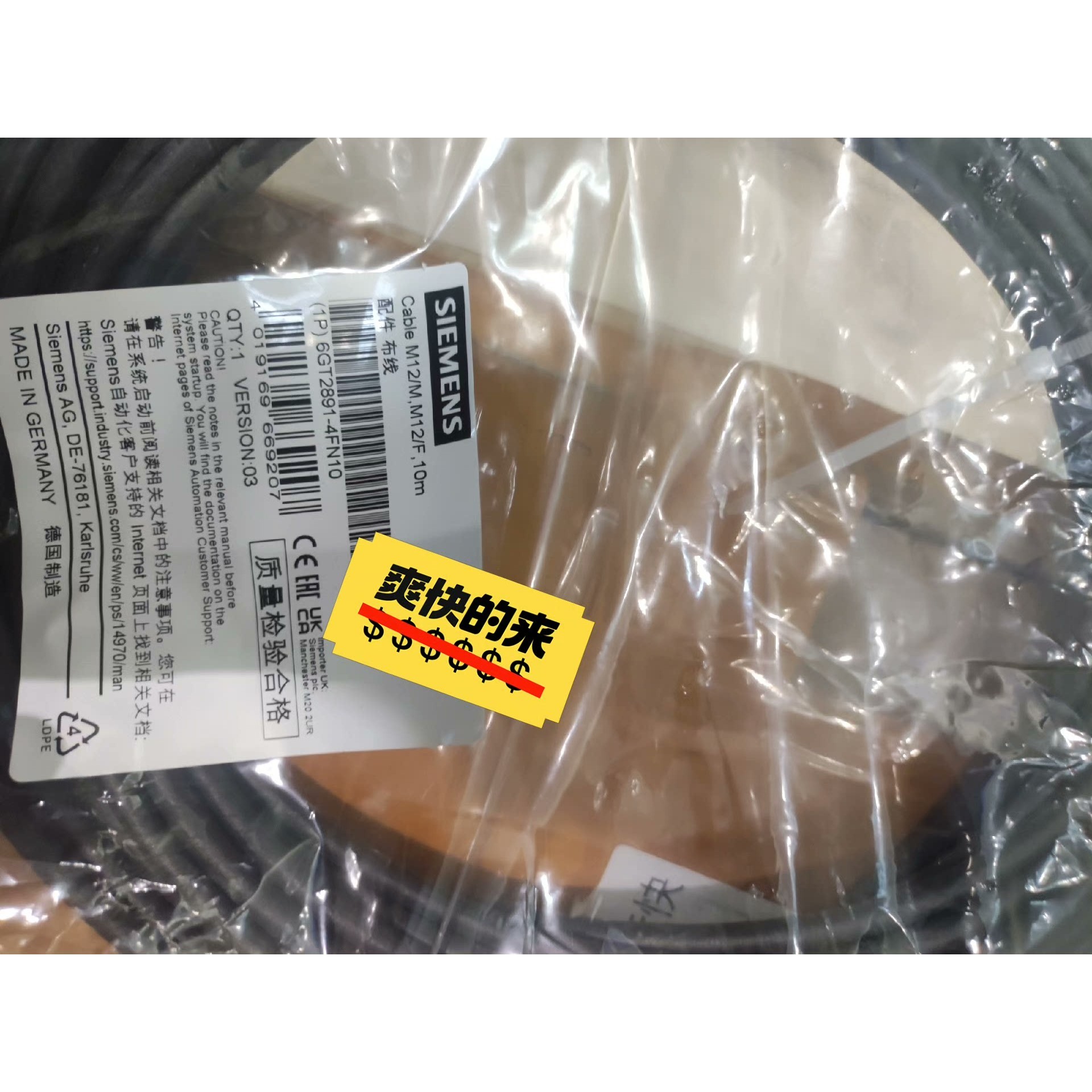 (议价)6GT2891-4FN10  10米西门子读写器全新原装正品询价