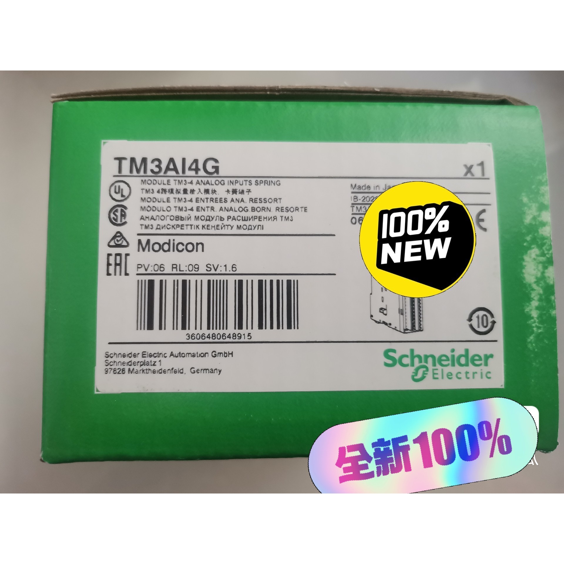 (议价)TM3AI4G 施耐德全新原装保内需要联系询价