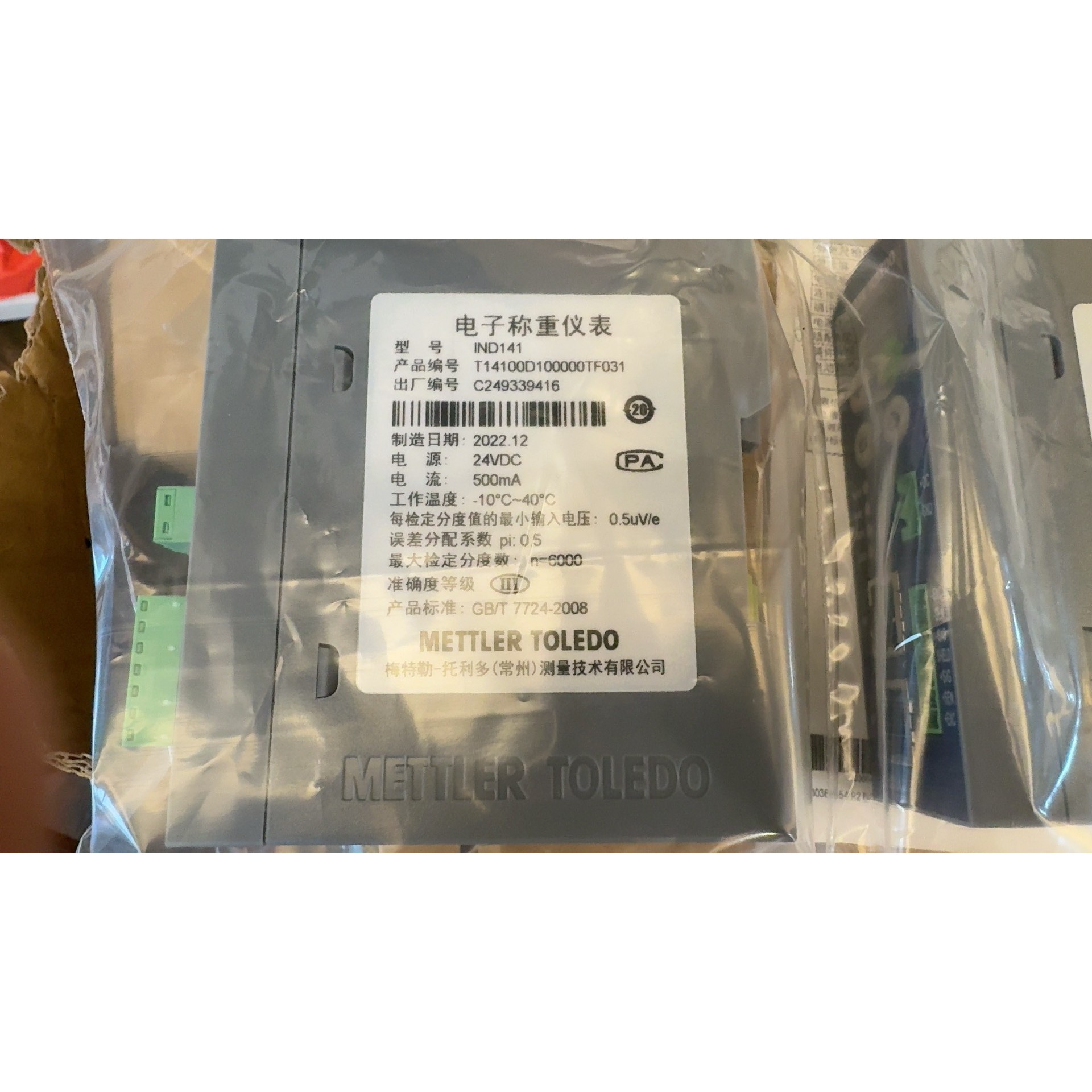 (议价)梅特勒托利多IND141电子称重仪表,全新未拆封,询价