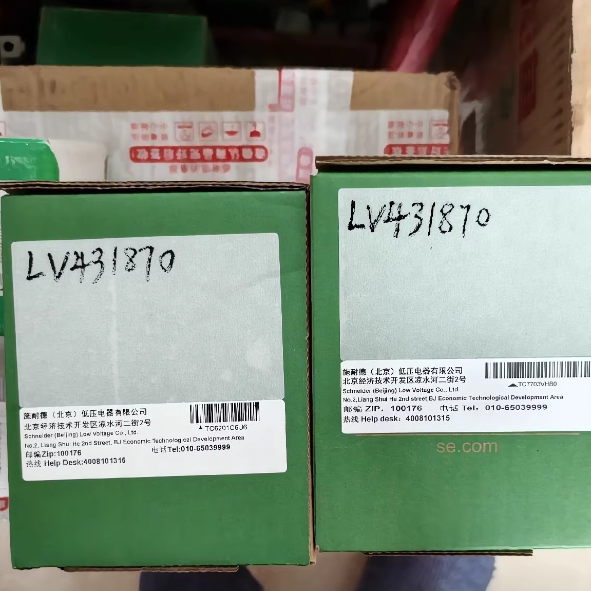 (议价)施耐德LV431870塑壳断路器,NSX250N装柜询价