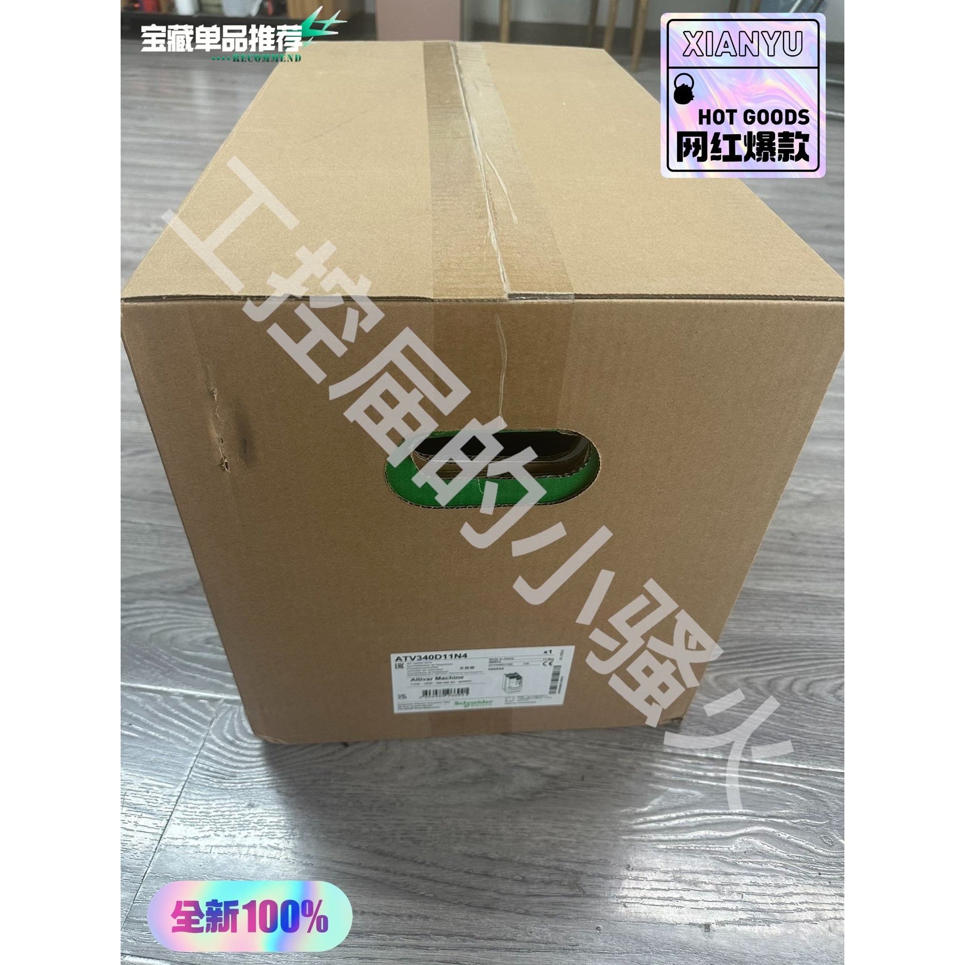 (议价)施耐德ATV340D11N4变频器,11kW,三相,50/6询价