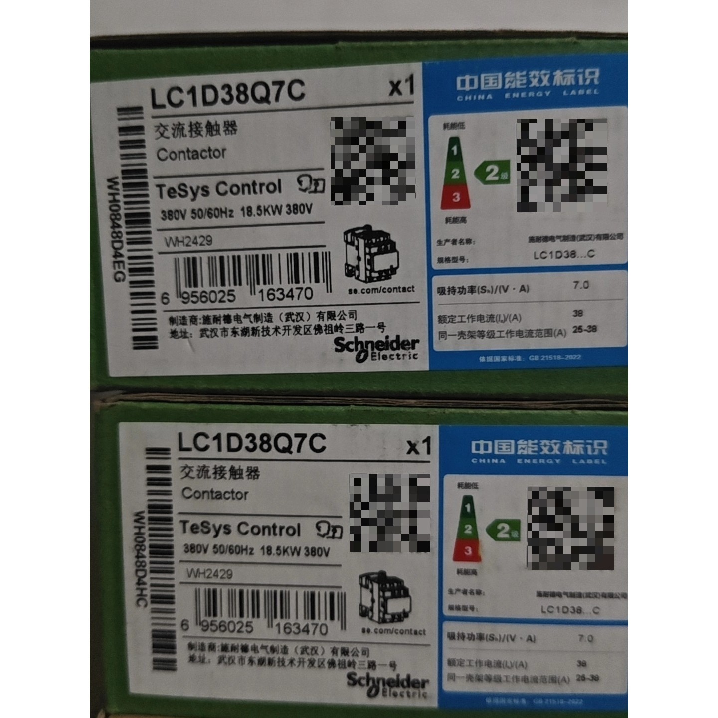 (议价)施耐德LC1D38Q7C   AC380V接触器全新原装正品询价