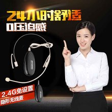 APORO 2.4G耳挂式无线麦克风麦隐形头戴小蜜蜂扩音器教师手机K歌主持人舞台双挂头戴话筒多媒体音箱调音台