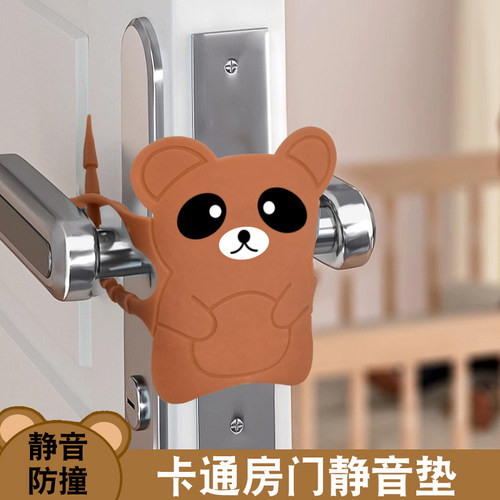 静音缓冲防撞防磕锁芯套卧室房门保护垫门关不上门止安全门卡防锁