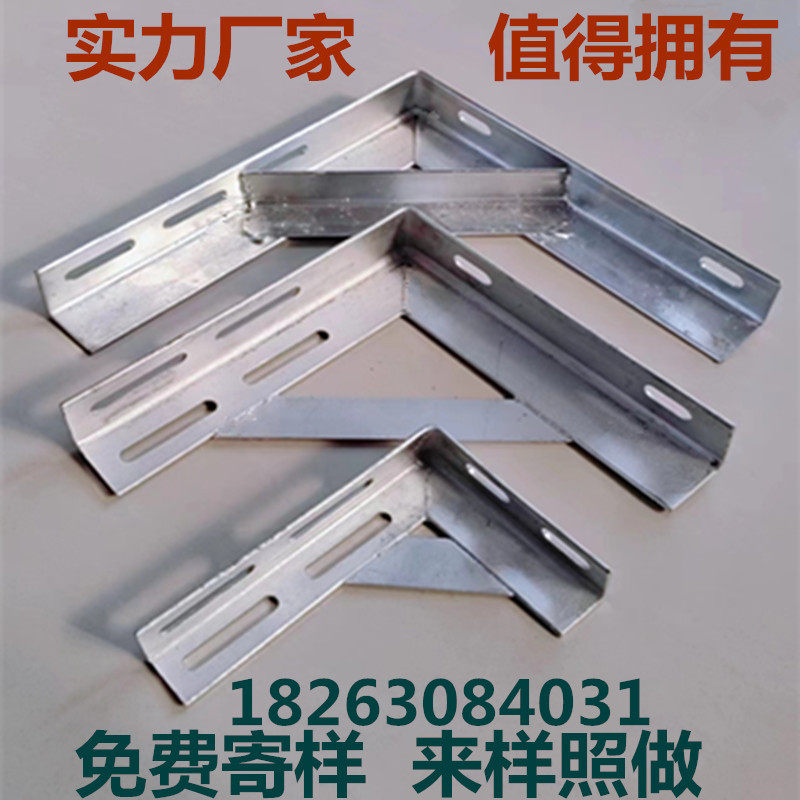 镀锌角铁三角支架管道固定桥架托架加厚支撑板电缆沟支架连接配件