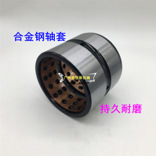 挖掘机斗轴套铲车斗销套耐磨轴套加大衬套斗耳套马拉头铜点合金套