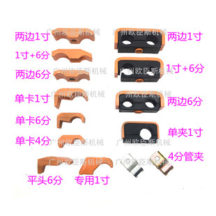 200 240 日立70 210 360挖掘机大臂油管夹铁管卡子钢管夹 330 350