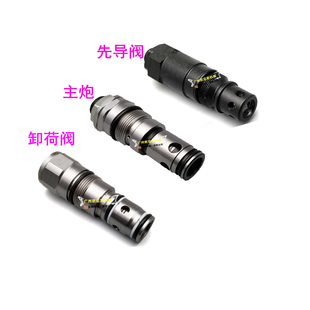 安全阀 挖掘机配件 卸荷阀 加藤HD250 分配器主炮溢流阀 7先导阀
