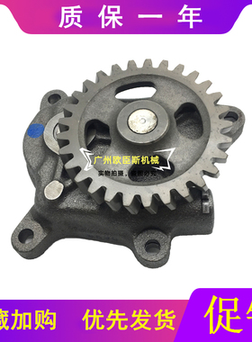 挖掘机配件 三一SY305-8 335 365 -8 -9 五十铃6HK1发动机 机油泵