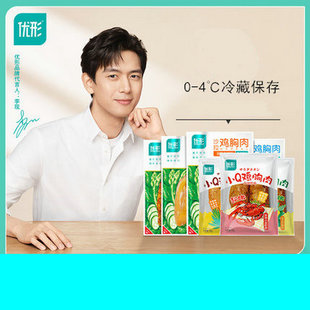 优形沙拉鸡胸肉奥尔良烟熏烧烤凤翔食品凤祥鸡肉低脂健身代餐即食