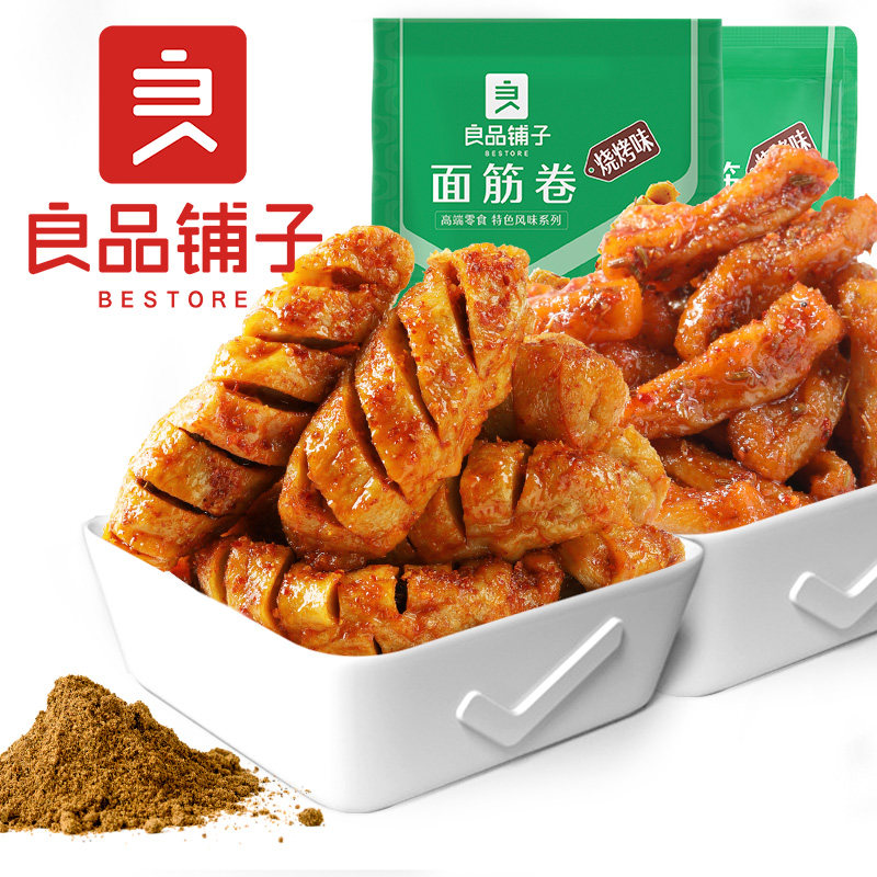 良品铺子面筋卷烧烤味辣条辣片烤面筋串香辣豆干麻辣零食小吃网红