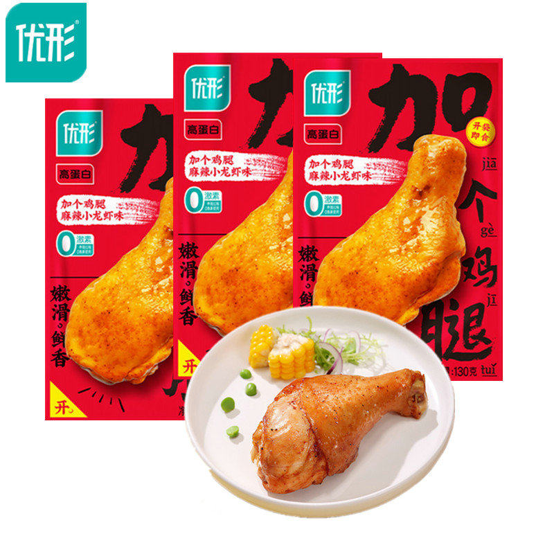 即食鸡腿熟食食品优形加个鸡腿