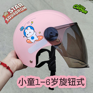 新款 男童 小童头盔小号1一6岁3c宝宝2轻幼儿4夏女孩3电动车安夏季