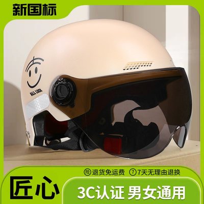 SOJ3C认证电动车头盔四季防晒